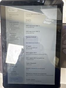Б/в Планшет Oukitel rt7 titan 8/256gb 01-200855370