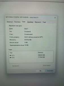 Б/в Ноутбук Asus 15/ryzen 5 7535hs ddr5/16gb ddr5/ssd 1000 gb/geforce rtx2050 4gb 01-200858650
