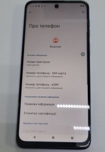 Б/в Мобільний телефон Motorola moto g54 xt2343-6 8/256gb 01-200860226