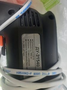 Б/в Дриль ударний Енергомаш ду-21540 01-200861125