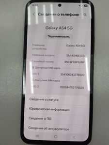 Б/у Мобильный телефон Samsung galaxy a54 5g 8/256gb 01-200861026