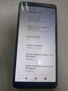 Б/у Мобильный телефон Zte blade l210 1/32gb 01-200861134
