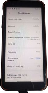 Б/у Мобильный телефон Blackview bv4900 pro 4/64gb 01-200862823