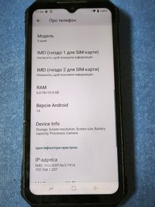 Б/в Мобільний телефон Doogee s punk 6/256gb 01-200866703