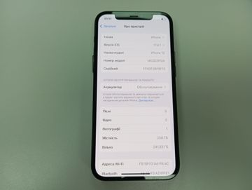 Б/в Мобільний телефон Apple iphone 12 256gb 01-200871977