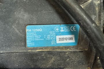 Б/в Перфоратор Revolt rh-1250q 01-200873829