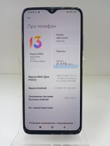 Б/в Мобільний телефон Xiaomi poco m3 4/128gb 01-200876613