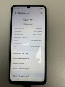 Б/в Мобільний телефон Samsung galaxy a07 4/128gb 01-200876453