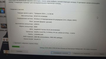 Lenovo 16/core i7 6700hq ddr3/16gb ddr3/hdd *відсутній/ssd 512 gb/geforce gtx960m