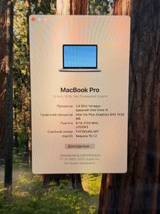 Б/в Ноутбук Apple macbook pro 2019 a2159 13,3" core i5 1,4ghz/ram 8gb/ssd 128gb/intel iris plus graphics 645 01-200884400