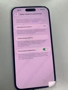 Б/у Мобільний телефон Apple iphone 14 pro max 128gb 01-200886656