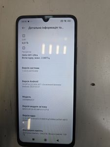 Б/в Мобільний телефон Xiaomi redmi 14c 4/128gb 01-200888664