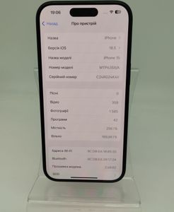 Б/в Мобільний телефон Apple iphone 15 256gb 01-200887061