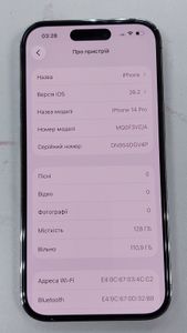 Б/в Мобільний телефон Apple iphone 14 pro 128gb 01-200886110