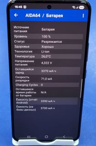 Б/в Мобільний телефон Samsung galaxy s22 8/256gb 01-200873278