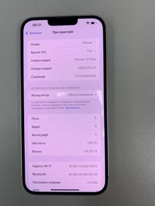 Б/у Мобільний телефон Apple iphone 14 plus 128gb esim 01-200892363