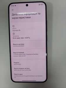 Б/в Мобільний телефон Xiaomi 15 12/256gb 01-200892614