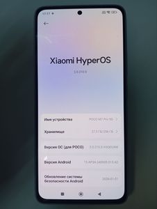 Б/в Мобільний телефон Poco m7 pro 5g 8/256gb 01-200893803