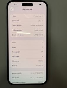 Б/в Мобільний телефон Apple iphone 14 pro max 128gb 01-200892529