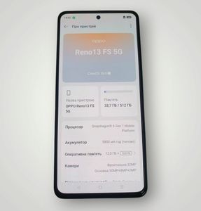 Б/в Мобільний телефон Oppo reno13 fs 5g 12/512gb 01-200832763
