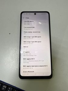 Б/в Мобільний телефон Oppo a60 4/128gb 01-200898131