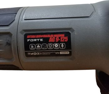Б/в Кутова шліфмашина Forte ag 9-125 01-200864324