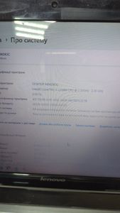 Б/в Ноутбук Lenovo 15/core i3 2350m ddr3/8gb ddr3/hdd 500 gb/ssd *відсутній/geforce gt540m 01-200900084