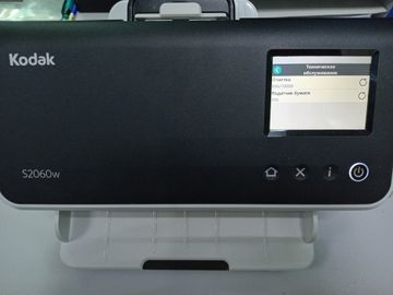Б/в Сканер Kodak alaris s2060w 01-200900527