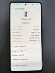 Б/в Мобільний телефон Samsung a515f galaxy a51 4/64gb 01-200900714