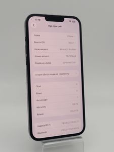 Б/у Мобільний телефон Apple iphone 13 pro max 128gb 01-200855181