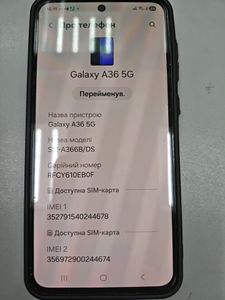Б/у Мобільний телефон Samsung galaxy a36 5g 6/128gb 01-200905625