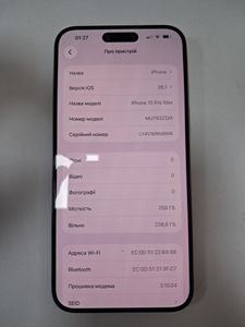 Б/в Мобільний телефон Apple iphone 15 pro max 256gb 01-200874304
