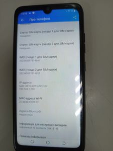 Б/в Мобільний телефон Tecno pop 5 2/32gb 01-200909510