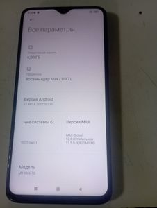 Б/у Мобільний телефон Xiaomi redmi note 8 pro 6/64gb 01-200911625