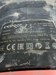 Б/в Дриль-міксер Dnipro-M bm-142s 01-200912899