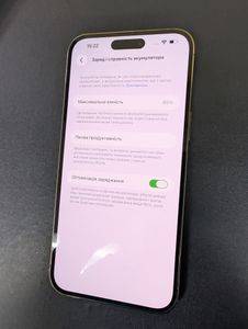 Б/в Мобільний телефон Apple iphone 14 pro max 1tb 01-200913597