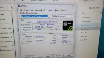 Б/в Системний блок Пк Другое 01-200613212