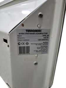 Б/в Обігрівач Теплолюкс hpbl-4n 01-200875361