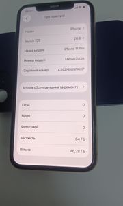 Б/в Мобільний телефон Apple iphone 11 pro 64gb 01-200915599
