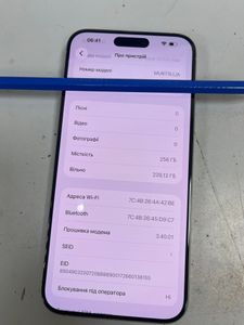 Б/в Мобільний телефон Apple iphone 15 pro max 256gb esim 01-200914727