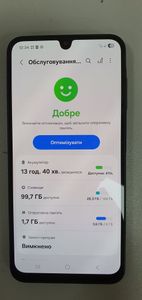 Б/в Мобільний телефон Samsung galaxy a26 5g 6/128gb 01-200880481
