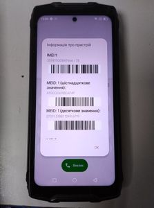 Б/у Мобільний телефон Blackview bv9300 pro 12/256gb 01-200919279