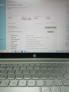 Б/в Ноутбук Hp 15/ryzen 5 5500u ddr4/16gb ddr4/ssd 512 gb/*інтегрована 01-200887103
