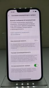 Б/в Мобільний телефон Apple iphone 13 pro 256gb 01-200919799