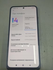Б/у Мобільний телефон Xiaomi poco m5s 8/256gb 01-200920661