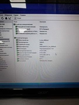 Б/в Ноутбук Acer 15/core i7 2670qm ddr3/8gb ddr3/hdd 750 gb/ssd *відсутній/*інтегрована 01-200884377