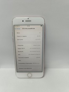 Б/в Мобільний телефон Apple iphone 7 32gb 01-200925487