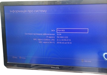 Б/в Ігрова приставка Sony playstation 4 slim 1tb 01-200897566