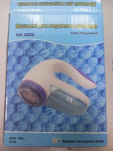 Б/в Машинка для видалення катишків Атб kh 1022 01-200930051