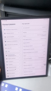 Б/в Електронна книга Boox note air 4 c 01-200929942